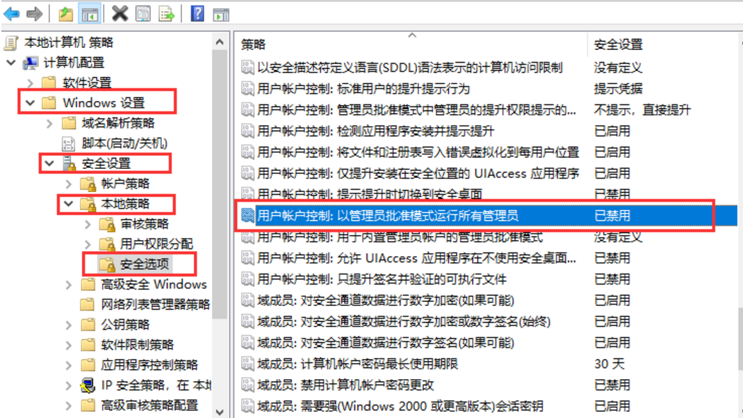 LoadRunner11在Win10 下的激活成功教程解决办法(整合)