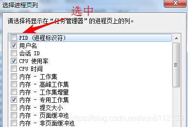 选择列 选择列