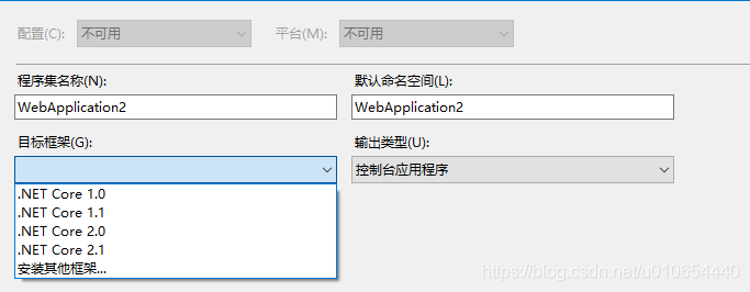 无.NET Core 2.2