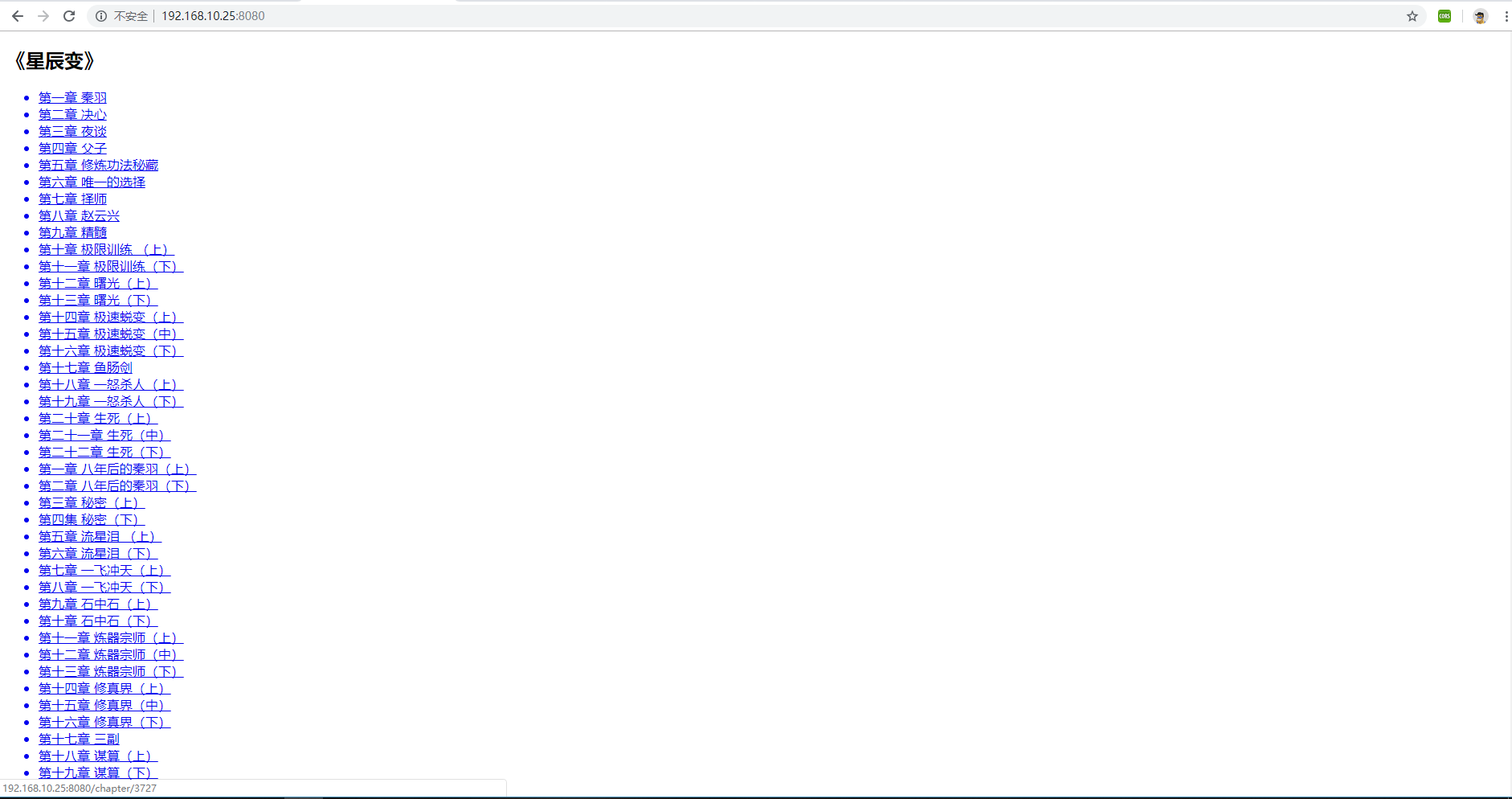 Python3 A server error occurred. Please contact the administrator._a ...