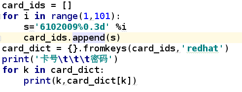Python——生成银行卡号和密码-CSDN博客