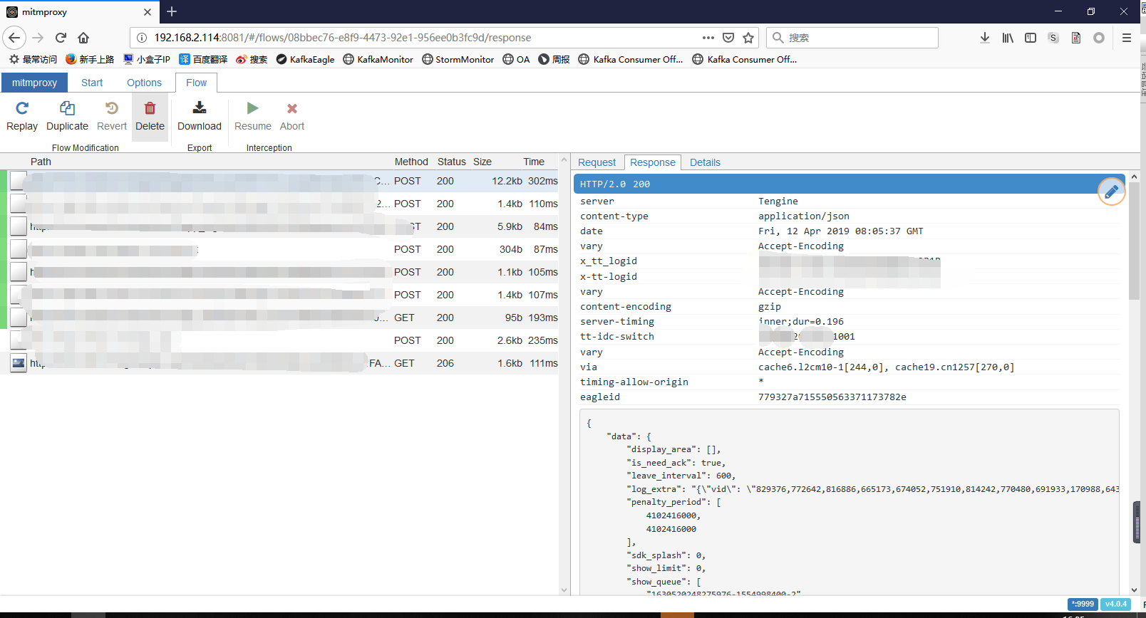 mitmproxy 中间人代理工具，抓包工具，linux抓包工具 mitmproxy 使用