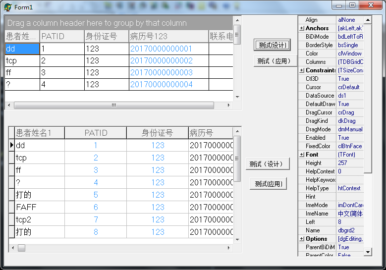 Delphi通过RTTI实现TdxDBGrid,TDBGrid标题,列宽,显示顺序,字体大小颜色等动态配置_dxdbgrid 列顺序-CSDN博客