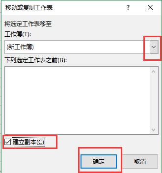 恢复误删excel工作薄中的表格 Life Is About Creating Yourself 程序员宅基地 Xlb文件如何恢复为表格 程序员宅基地