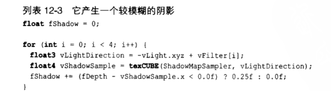 GPU Gems1 - 12 全方位的阴影映射