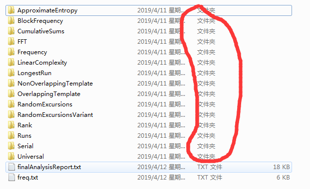 NIST随机数测试软件下载，安装、和使用，分析方法最新版(19年4月)