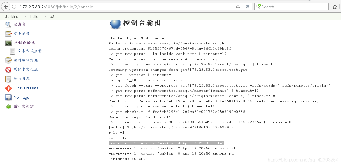 Linux下基于Gitlab和Jenkins的自动化部署实例（一）—执行shell脚本（方法一）