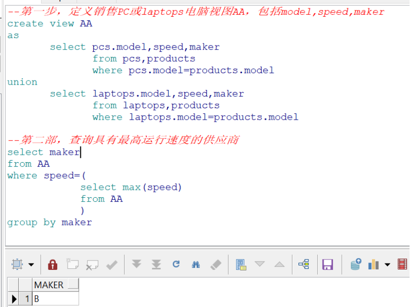 SQL--数据查询