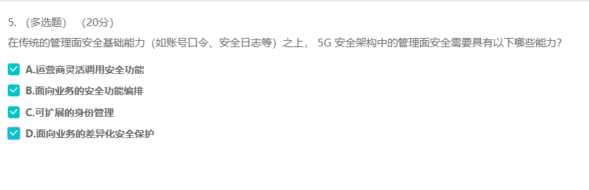 华为网络技术比赛-云平台课件笔记