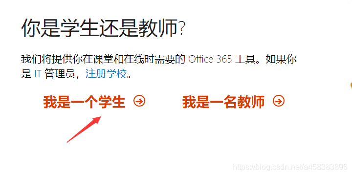 微软OneDrive云盘5T大容量免费申请
