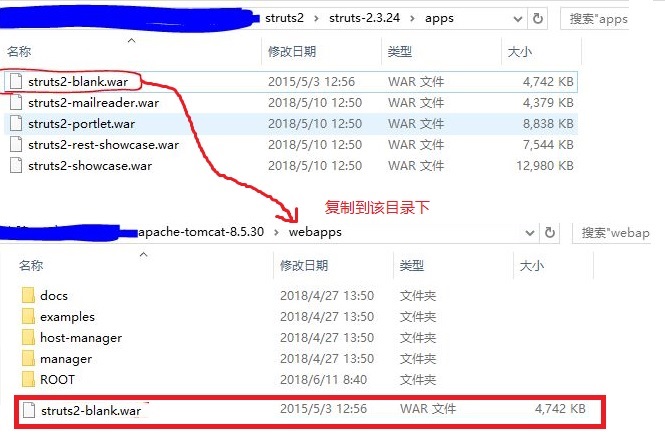 复制文件
