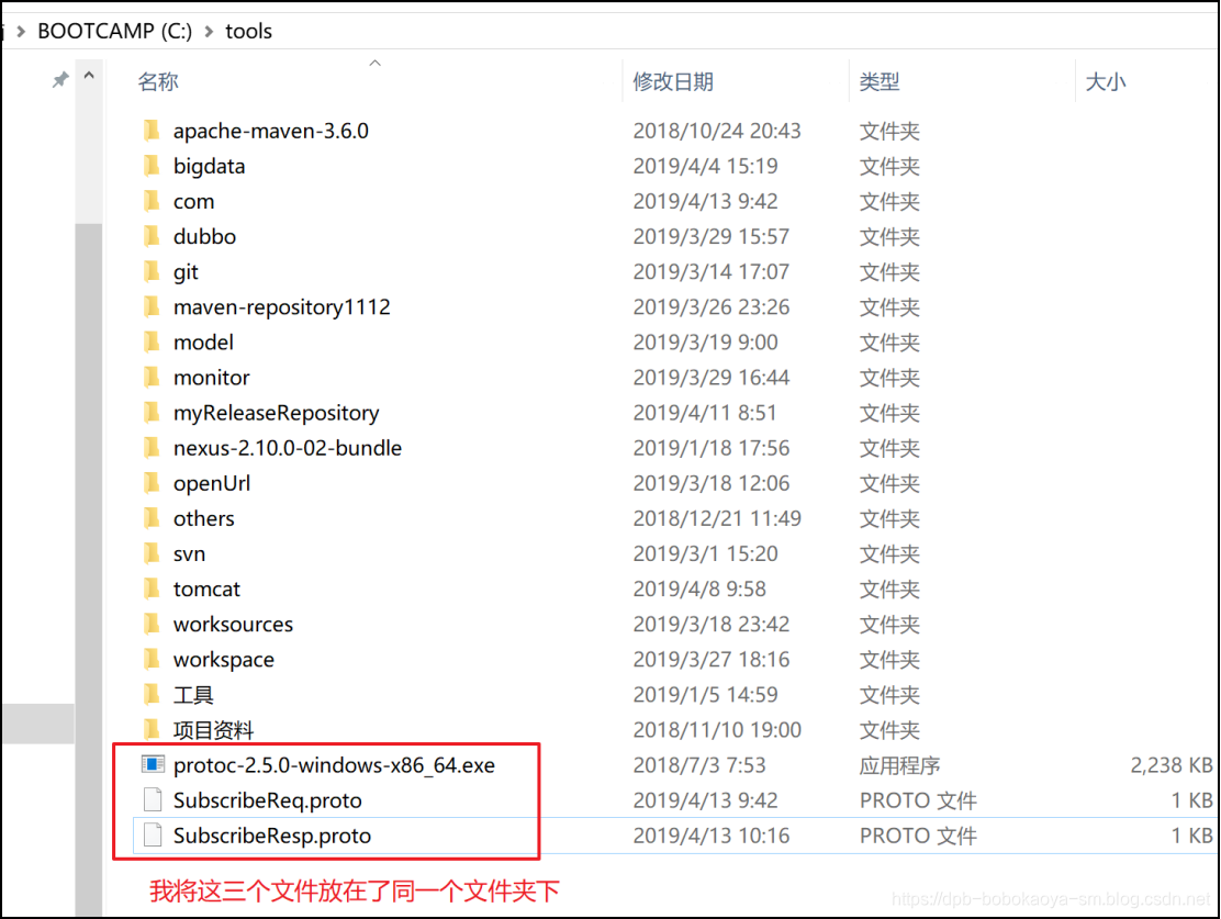 Netty中序列化框架Protobuf的简单实现_netty + protobuf message构造-CSDN博客