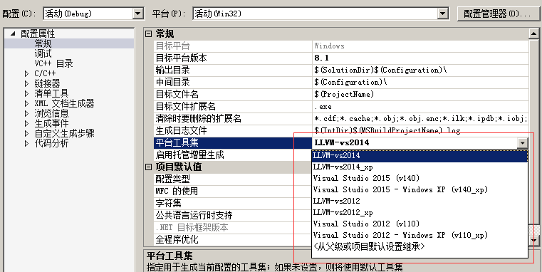 将LLVM/Clang编译器整合到Visual Studio中_怎么吧clang弄进vs-CSDN博客