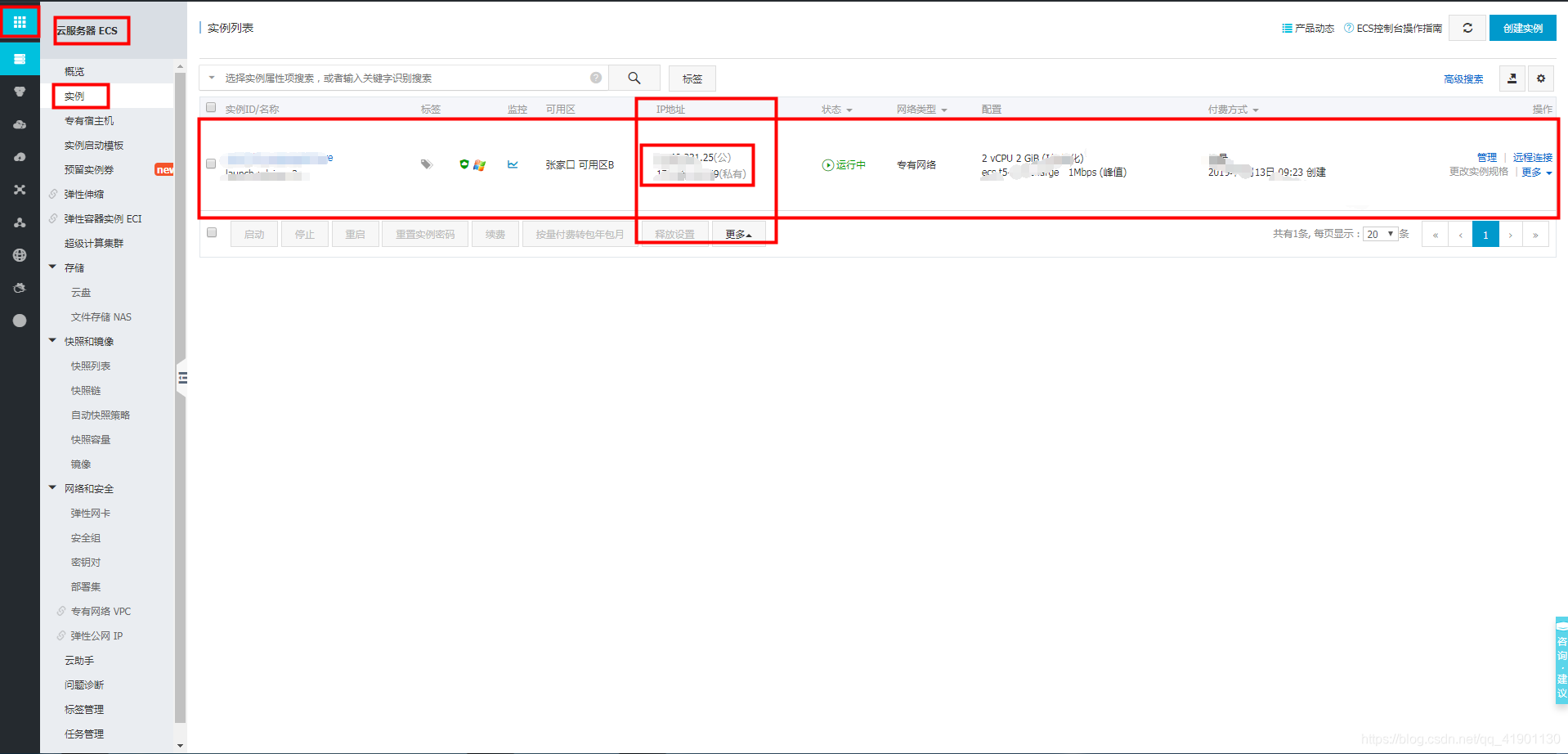 怎么搭建一个网站的站点呢 watermark,type_ZmFuZ3poZW5naGVpdGk,shadow_10,text_aHR0cHM6Ly9ibG9nLmNzZG4ubmV0L3FxXzQxOTAxMTMw,size_16,color_FFFFFF,t_70