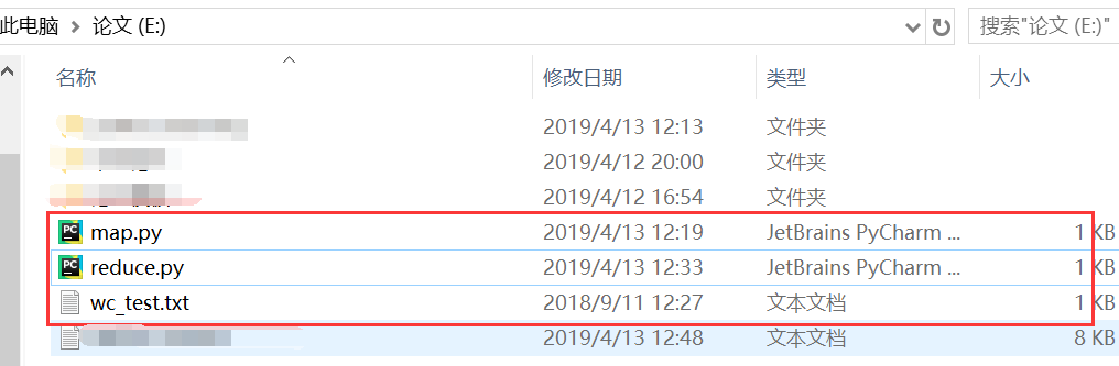 python中MapReduce实战代码演示_青风learing的博客-CSDN博客