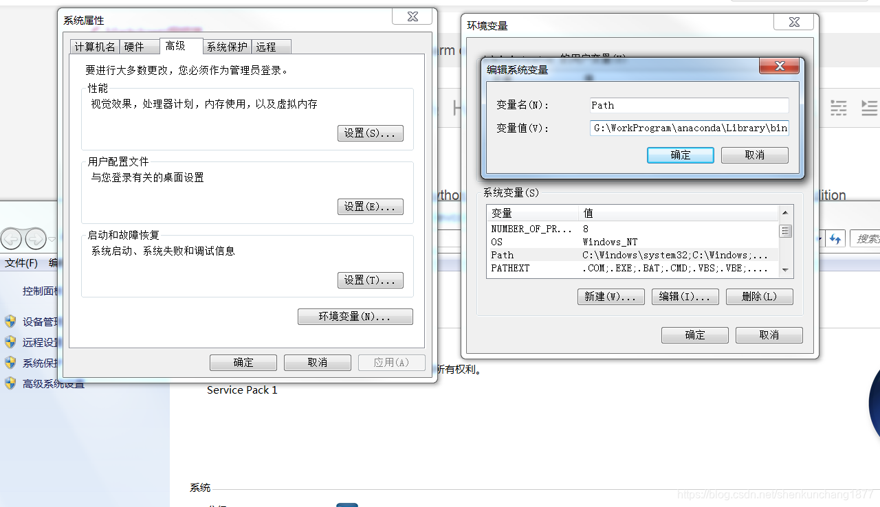 在anaconda环境下使用pycharm console出现错误找不到指定模块DLL load fail err