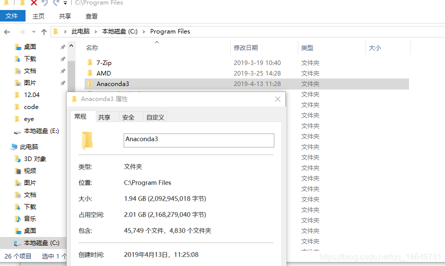 Windows下pip安装python模块权限问题解决 律己且好学 才能保证不坠入愤世嫉俗之列 程序员宅基地 程序员宅基地 Windows下pip安装python模块权限问题解决 律己且好学 才能保证不坠入愤世嫉俗之列 程序员宅基地 程序员宅基地