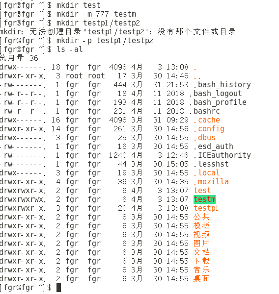 linux-cd-pwd-mkdir-rmdir-mkdir-pa-csdn