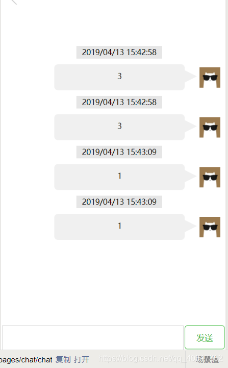 微信小程序怎么弄ai聊天 watermark,type_ZmFuZ3poZW5naGVpdGk,shadow_10,text_aHR0cHM6Ly9ibG9nLmNzZG4ubmV0L3FxXzQwMzE3MzYy,size_16,color_FFFFFF,t_70