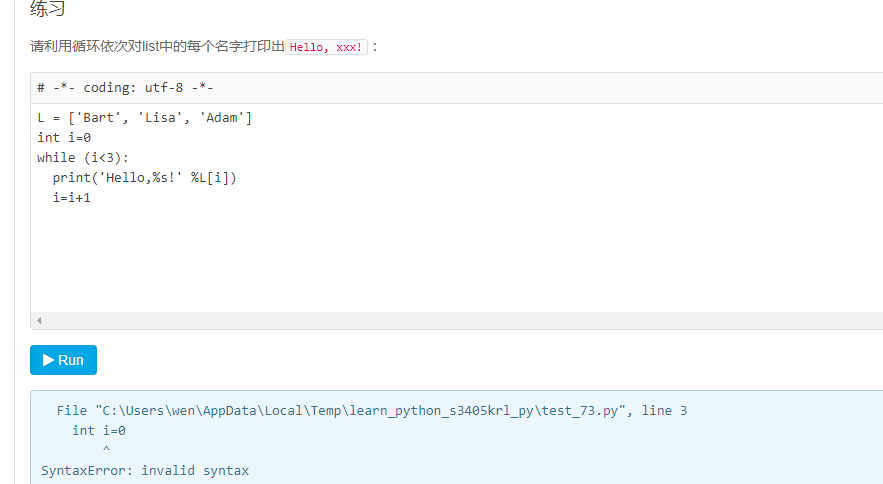 Python定义变量不用声明类型 小文学python的博客 Csdn博客