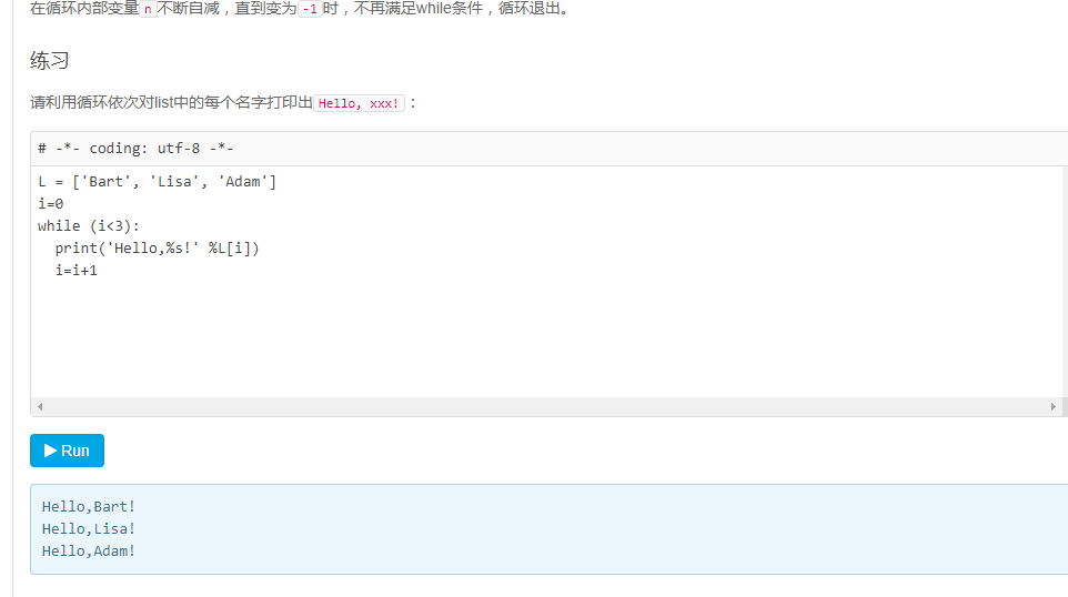 Python定义变量不用声明类型_python中的变量使用时不需要声明数据类型。-CSDN博客