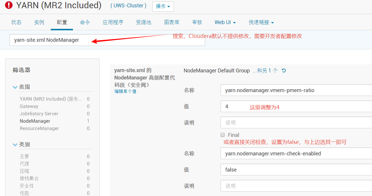 YarnNodeManager堆内存不足导致Container被杀_exit code from container is 143CSDN博客