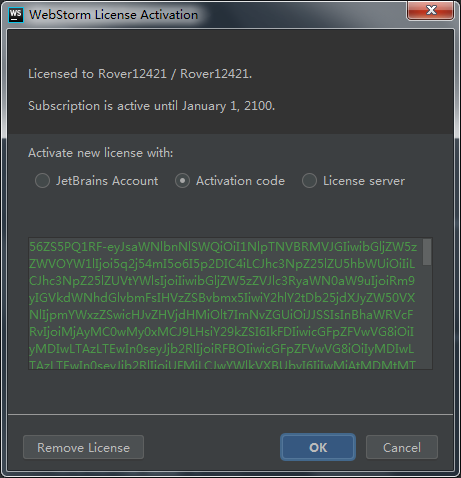 WebStorm2018版永久激活方法