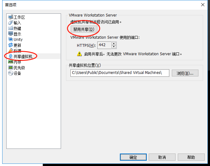 steamcommunity本地反代443端口/80端口被占用解决办法