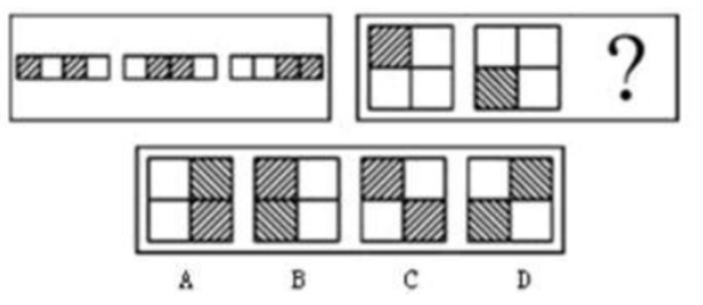 招聘考试图形推理题_图形推理历年真题