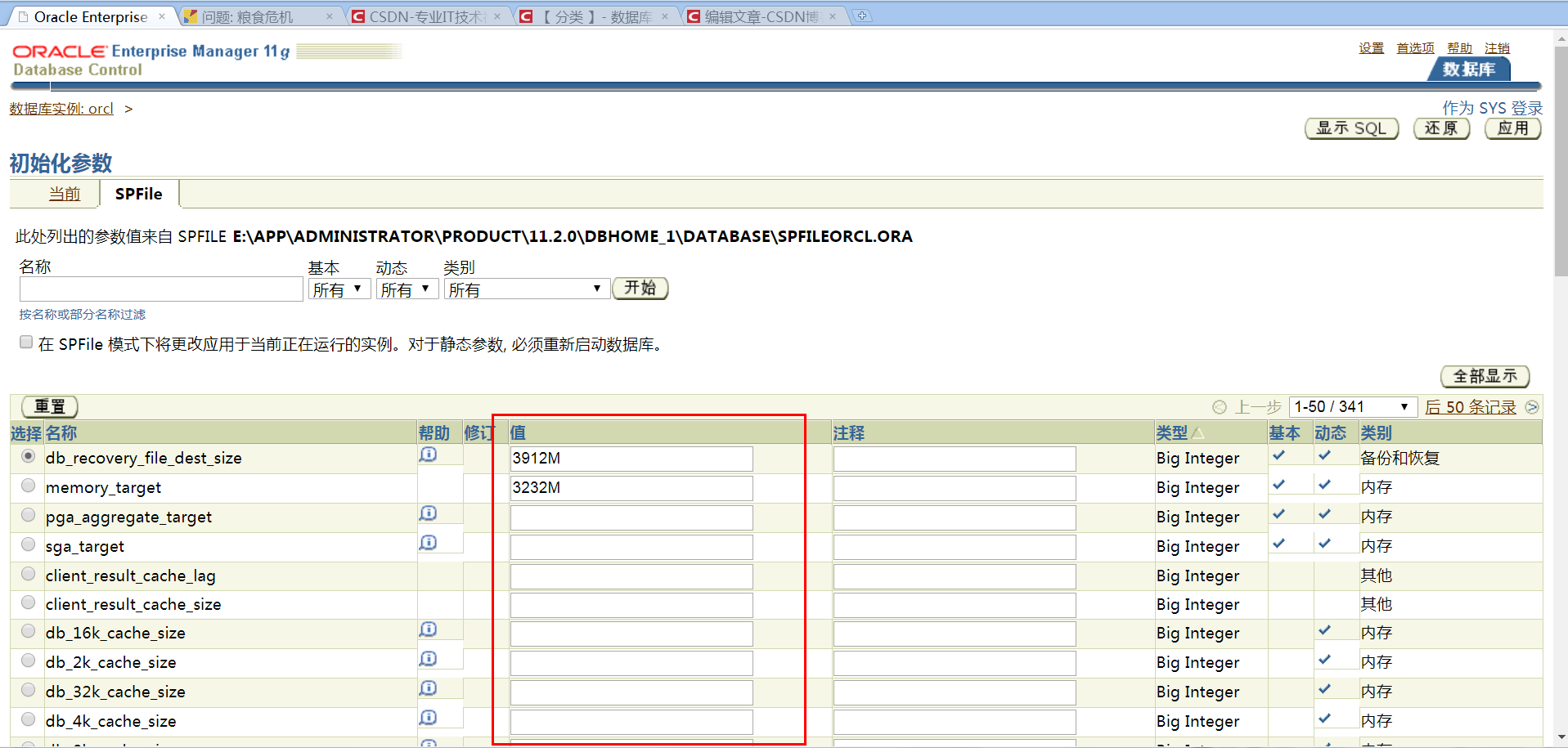 oracle 11g 体系结构_含义col segment name for a30CSDN博客