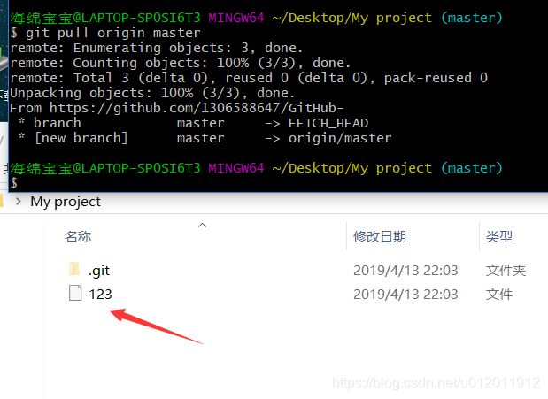 github使用教程 watermark,type_ZmFuZ3poZW5naGVpdGk,shadow_10,text_aHR0cHM6Ly9ibG9nLmNzZG4ubmV0L3UwMTIwMTE5MTI=,size_16,color_FFFFFF,t_70