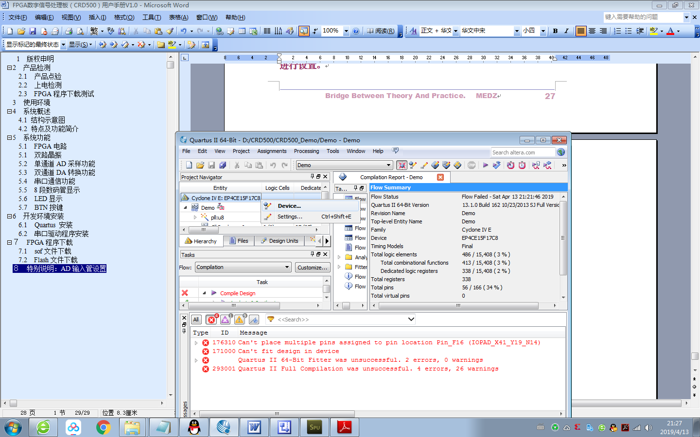 CRD500：Can't place multiple pins assigned to pin location Pin_F16CSDN博客