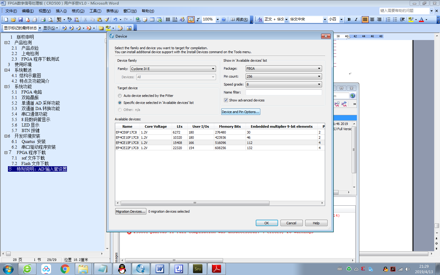 CRD500：Can't place multiple pins assigned to pin location Pin_F16CSDN博客