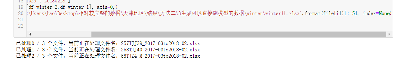 ValueError: No engine for filetype: ''_no engine for file type 解决办法-CSDN博客
