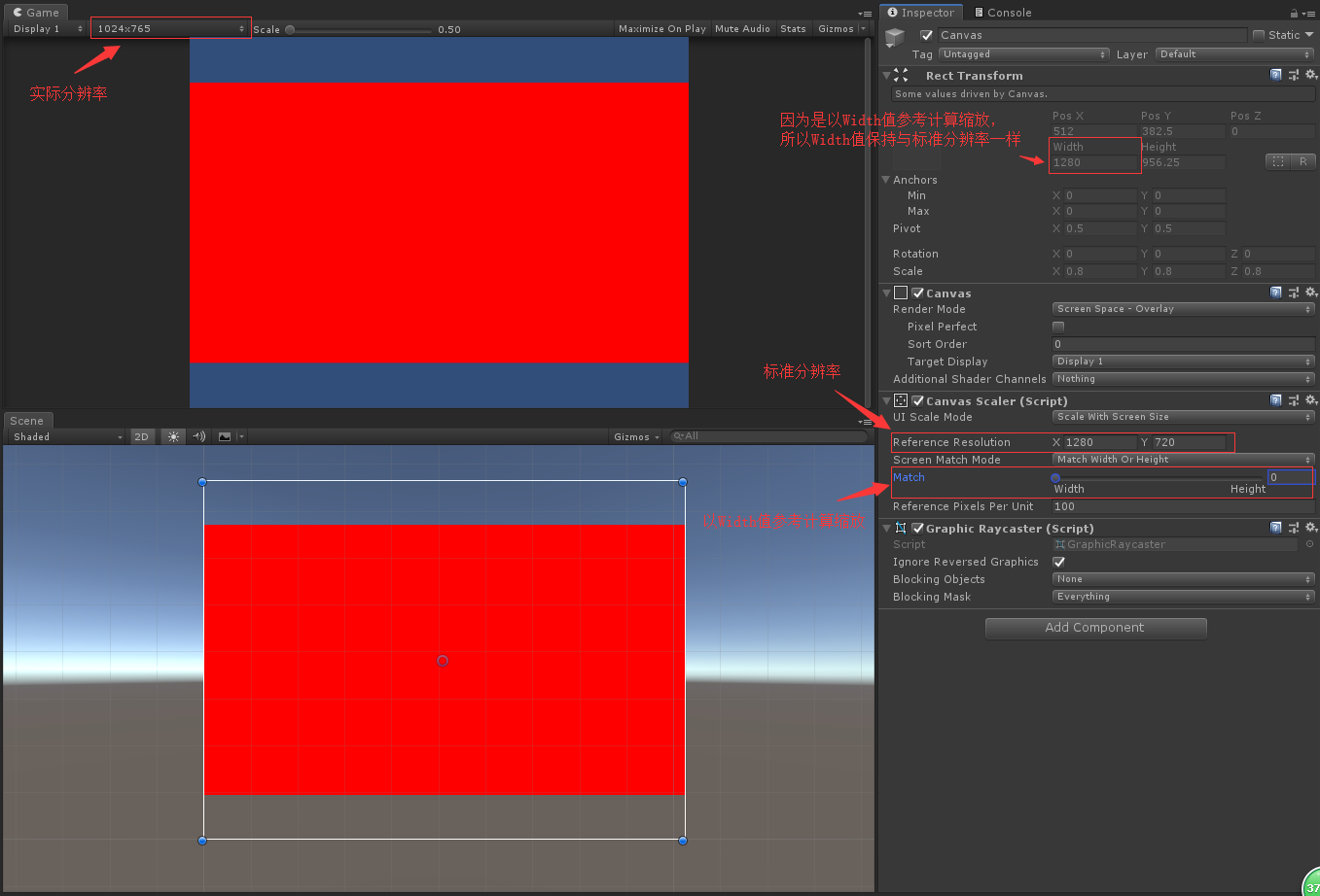 Unity分辨率适配方案设置_unity 分辨率-CSDN博客