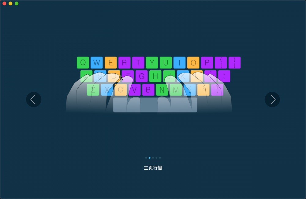 提高你的打字速度的Mac软件——Master Of Typing for Mac破解版