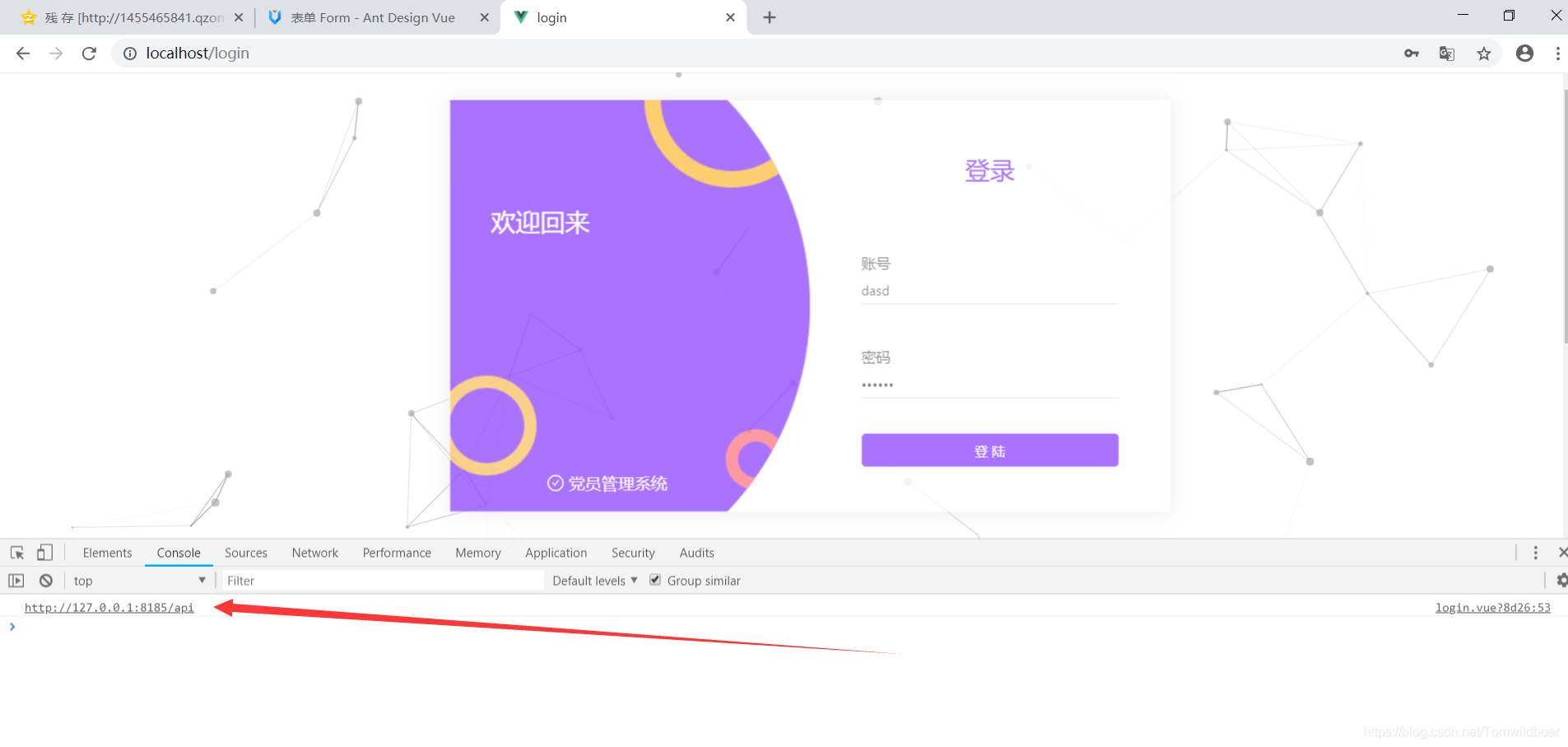 Vue多页面共用一个Vuex【共用store】