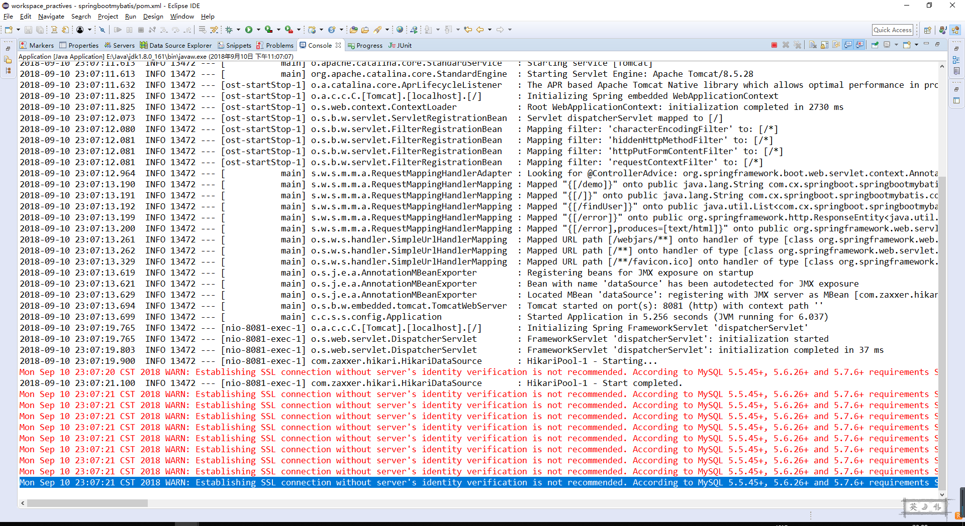 连接mysql报错——没有设置“usessl=false” 程序员大本营