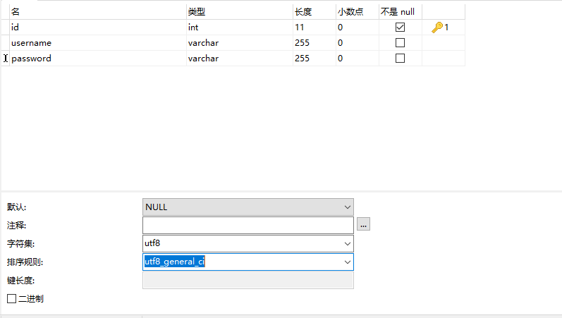 Vue + Spring Boot 项目实战（四）：数据库的引入