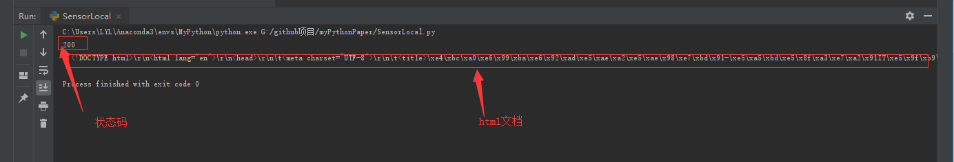 anaconda中下载urllib2的问题,以及所有的调试均在python3.x版本