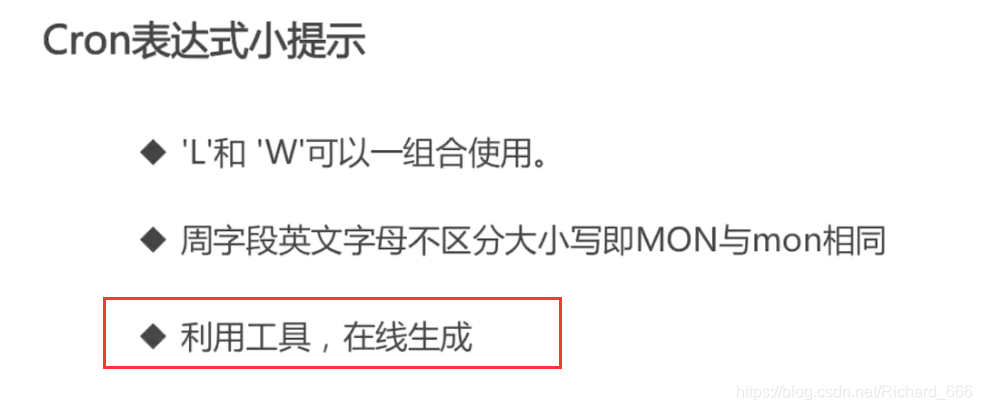 CronTrigger(重要,非常强大)-CSDN博客