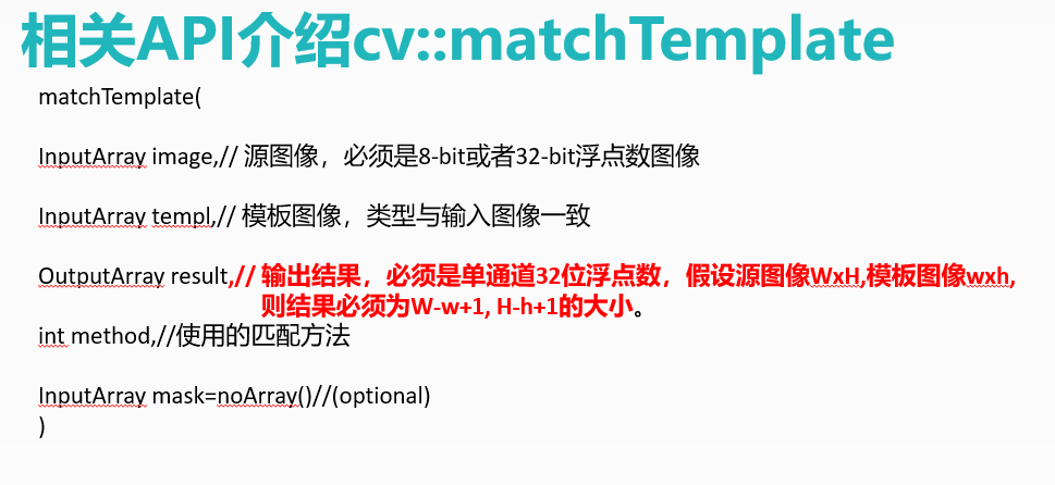 OpenCV - template matching - Programmer Sought