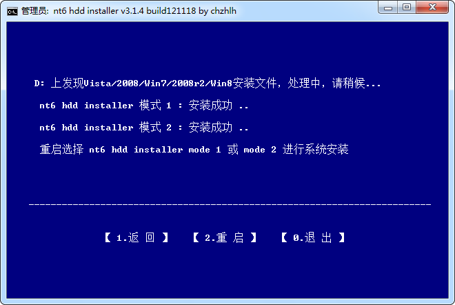 新硬盘 装系统 无光驱无u盘