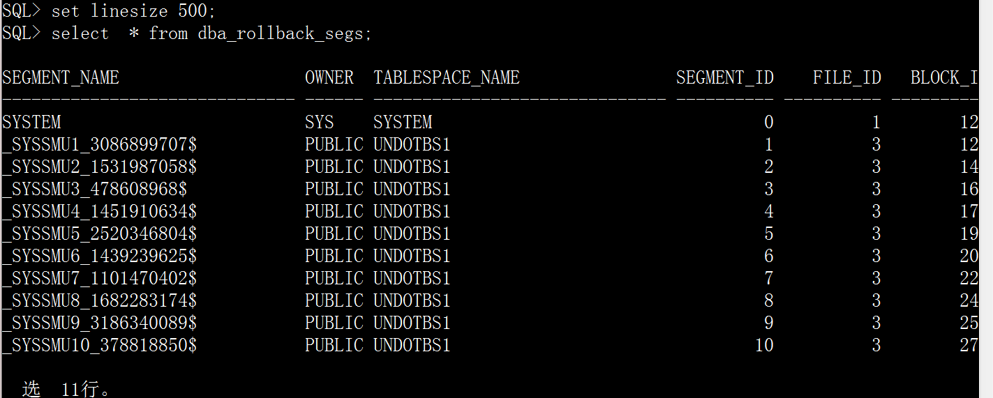 oracle 11g 体系结构_含义col segment name for a30CSDN博客