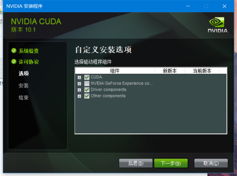 在这里插入图片描述