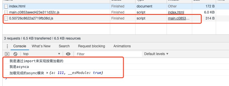 webpack中实现按需加载