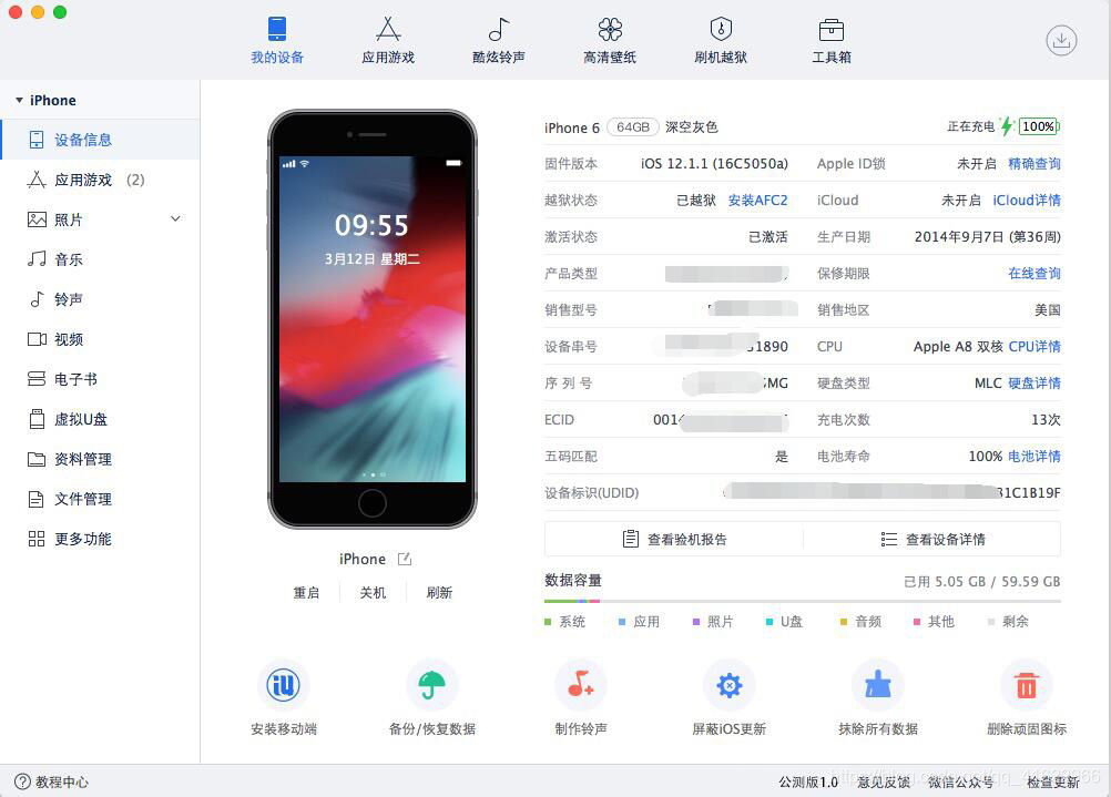 安卓手机怎么使用苹果手机助手 watermark,type_ZmFuZ3poZW5naGVpdGk,shadow_10,text_aHR0cHM6Ly9ibG9nLmNzZG4ubmV0L3FxXzQxNjIyOTY2,size_16,color_FFFFFF,t_70