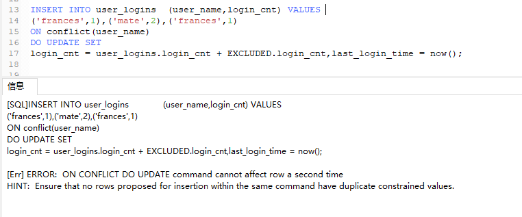 postgresql insert on conflict update