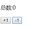 vue ---  模块从子组件获取数据