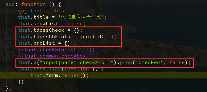 vue复选框CheckBox清空选中的值